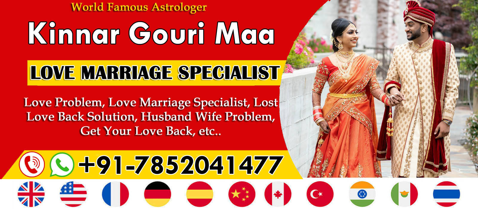 World Famous Kinnar Gouri Maa +91-7852041477