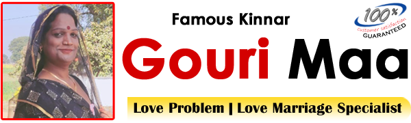 World Famous Kinnar Gouri Maa +91-7852041477